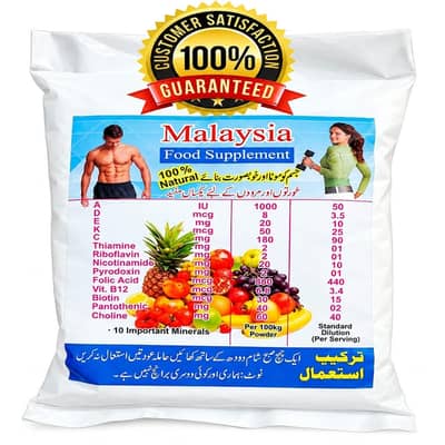 100% Organic & Natural Weight Gain Suplliment | Transform Your Fitness