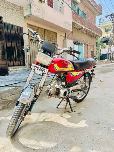 Bike for sale