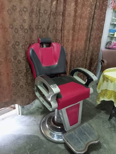 parluor chair
