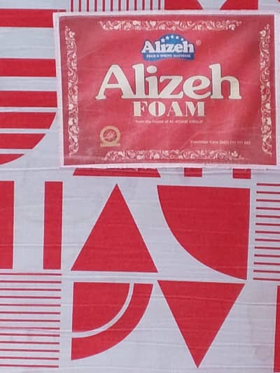 Aliza foam
