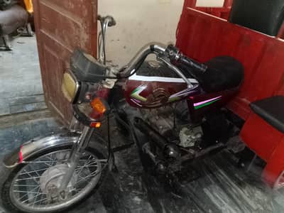 crown rickshaw