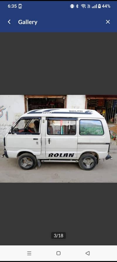 Suzuki Bolan 2017