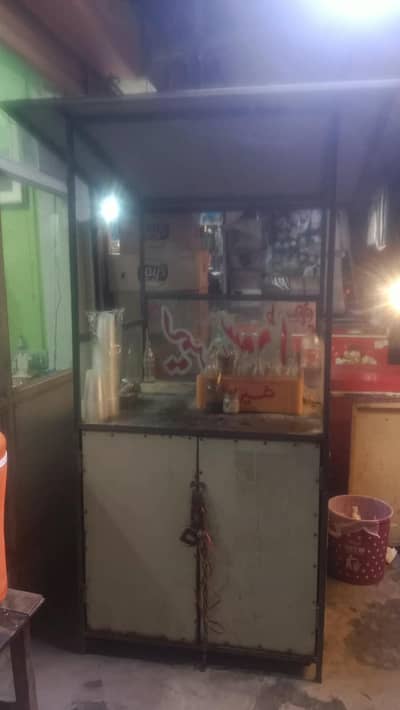 Fries Stall
