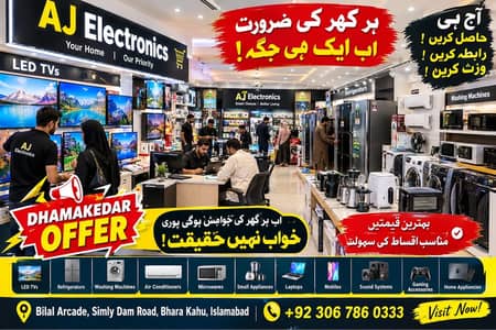 Aj electronics