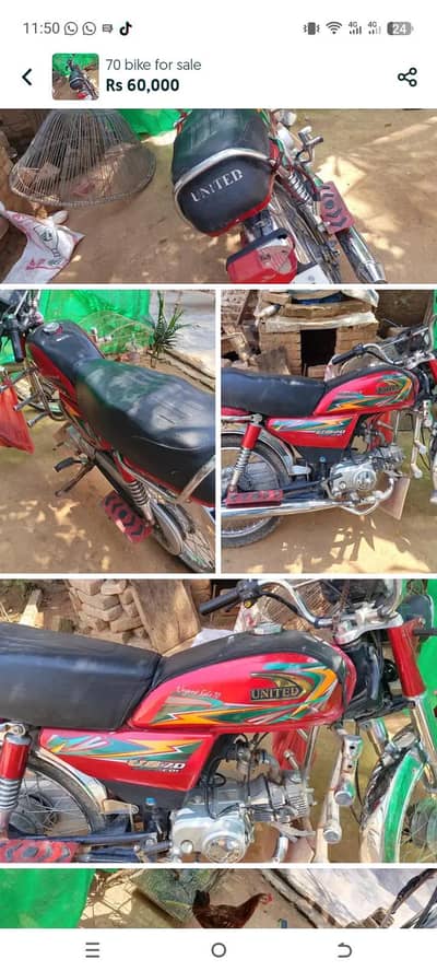 urgent bike for sale
