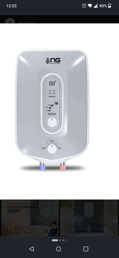 nasgas fast electric water heater sem 300