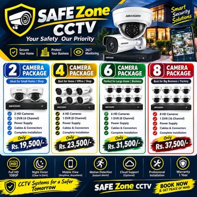 4 CCTV Cameras Security Package | 2MP 1080P | DVR | Installation