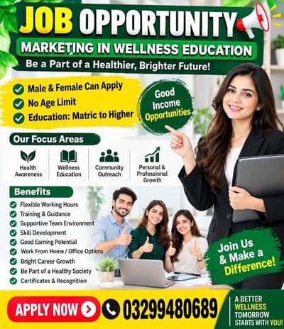 job apply male and female