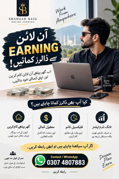 Flexible online work