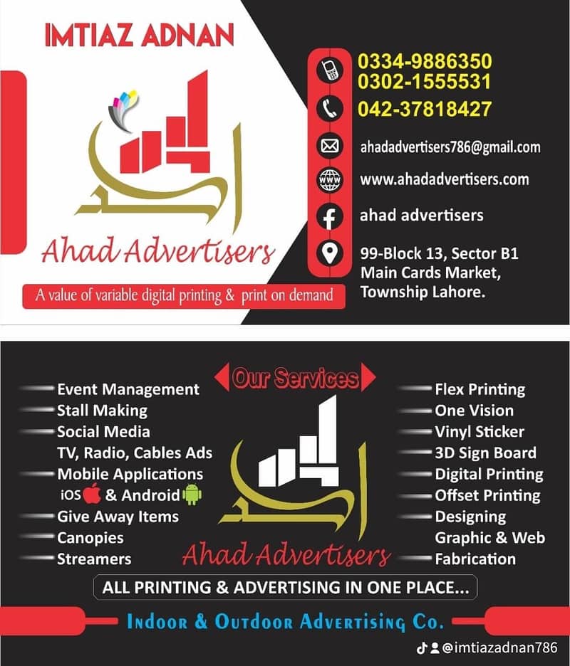 graphic designer / machine operator required 0