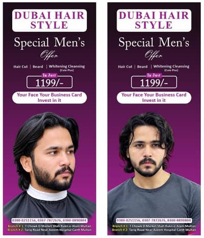 jobs offer for saloon