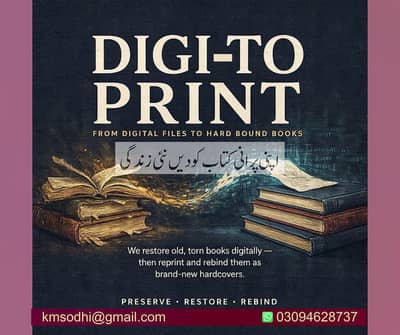 Get your digital books printed on paper.
