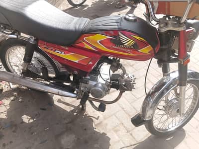 copy file baomatric ok injan pack koi kam nai hony wala