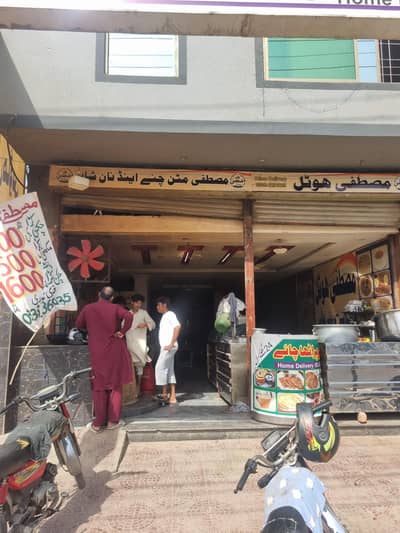 hotel for sale in sabzarar