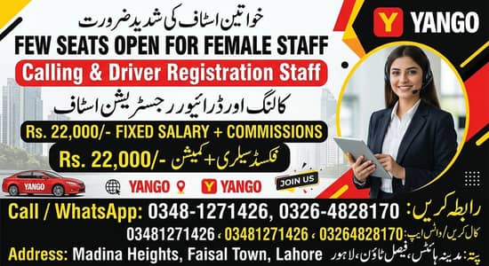 only female staff required