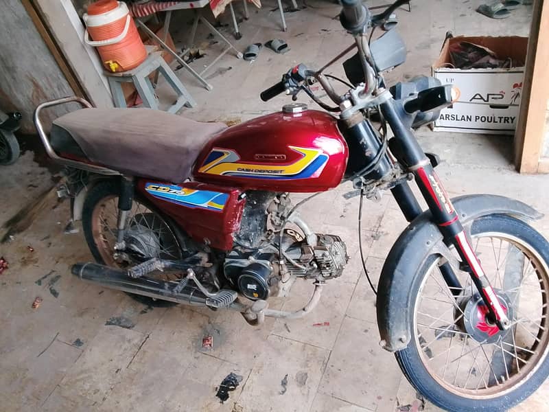 super star 0