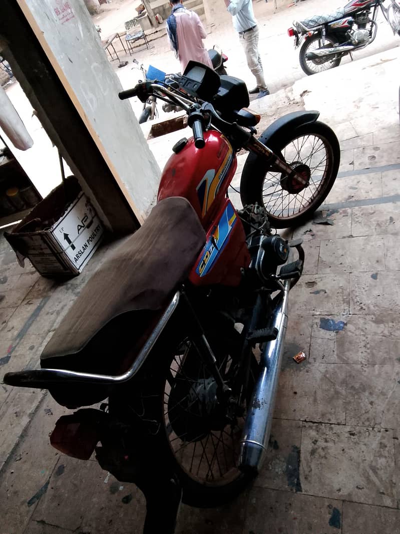 super star 2