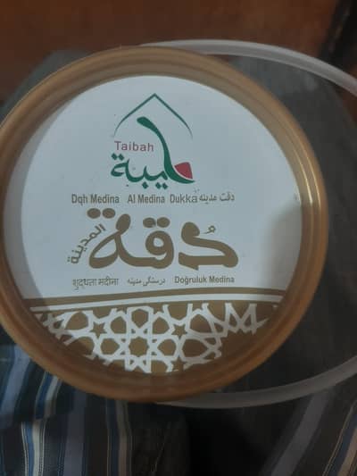 Al Medina Dukka - Original - 300g