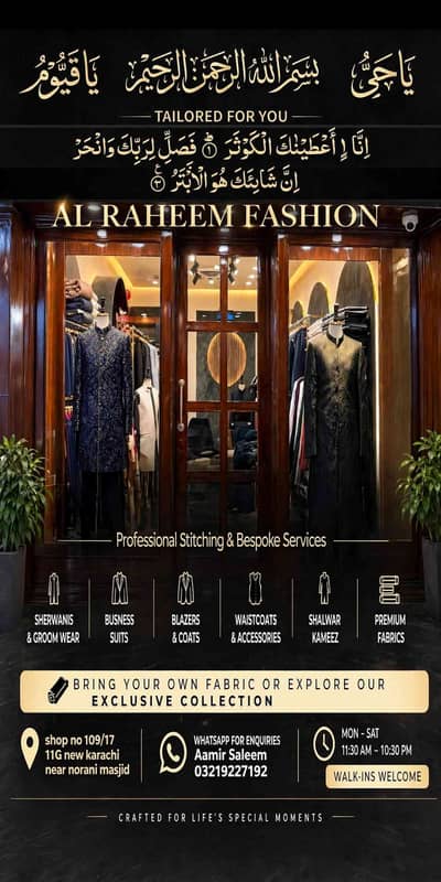 all raheem fashion