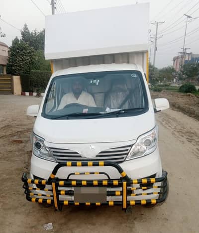 Changan 2026 Model For Sale