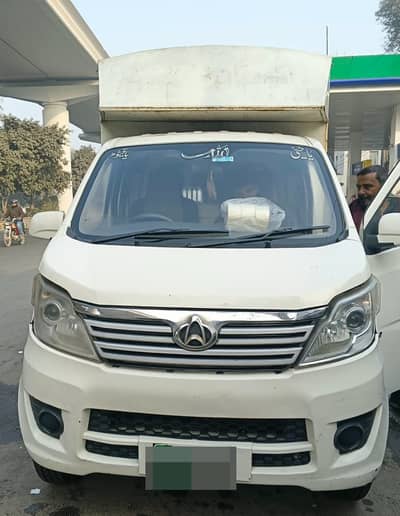 Changan 2020 Model For Sale
