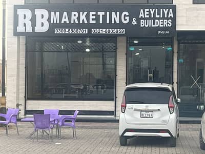 5 Marla Residential Plot File For Sale In Etihad Town Phase 3 Gia Bagga Road , Lahore