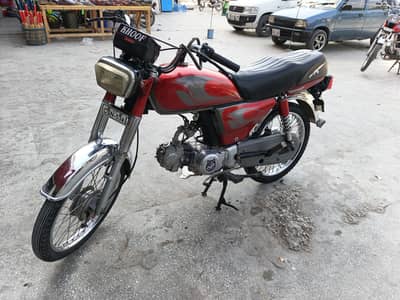 Union Star US 70 2024