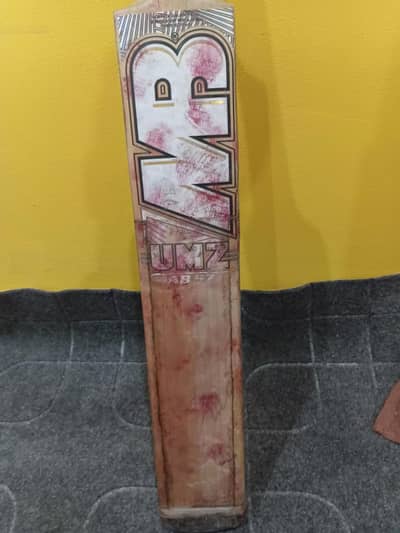 AB57 player edition bat