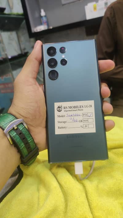 Samsung Mobile S22 Ultra