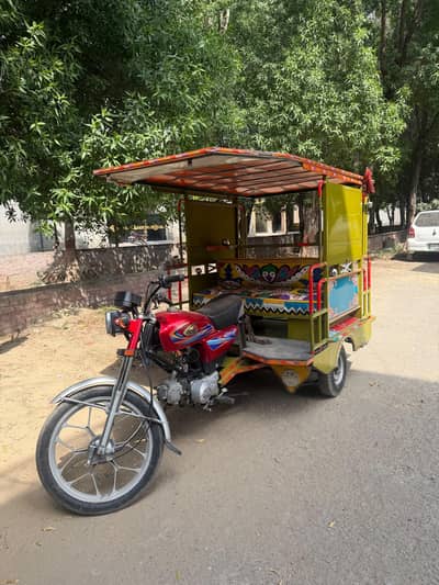 chingchi Rickshaw for sale
