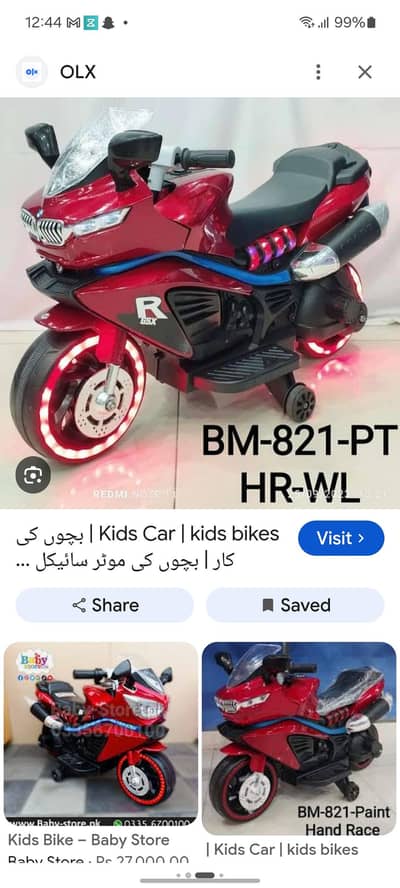 urgent sale kids car