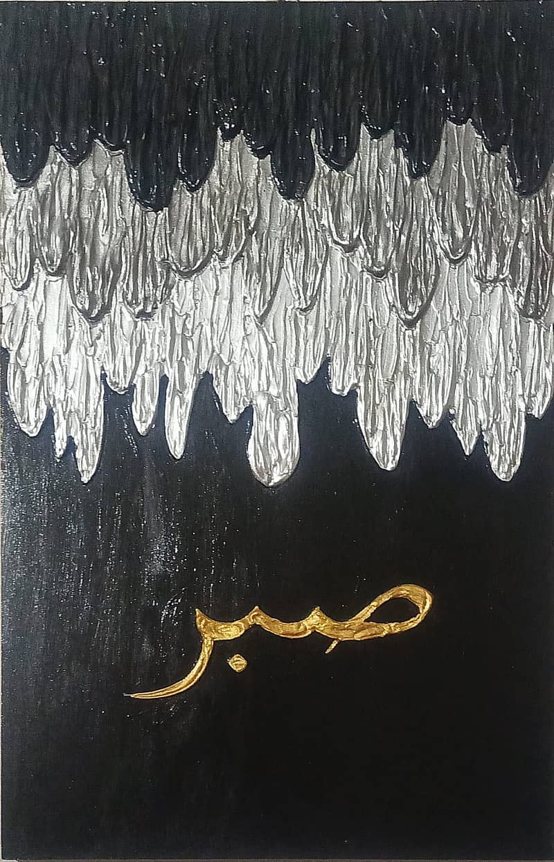 Embossed handmaid calligraphy 1