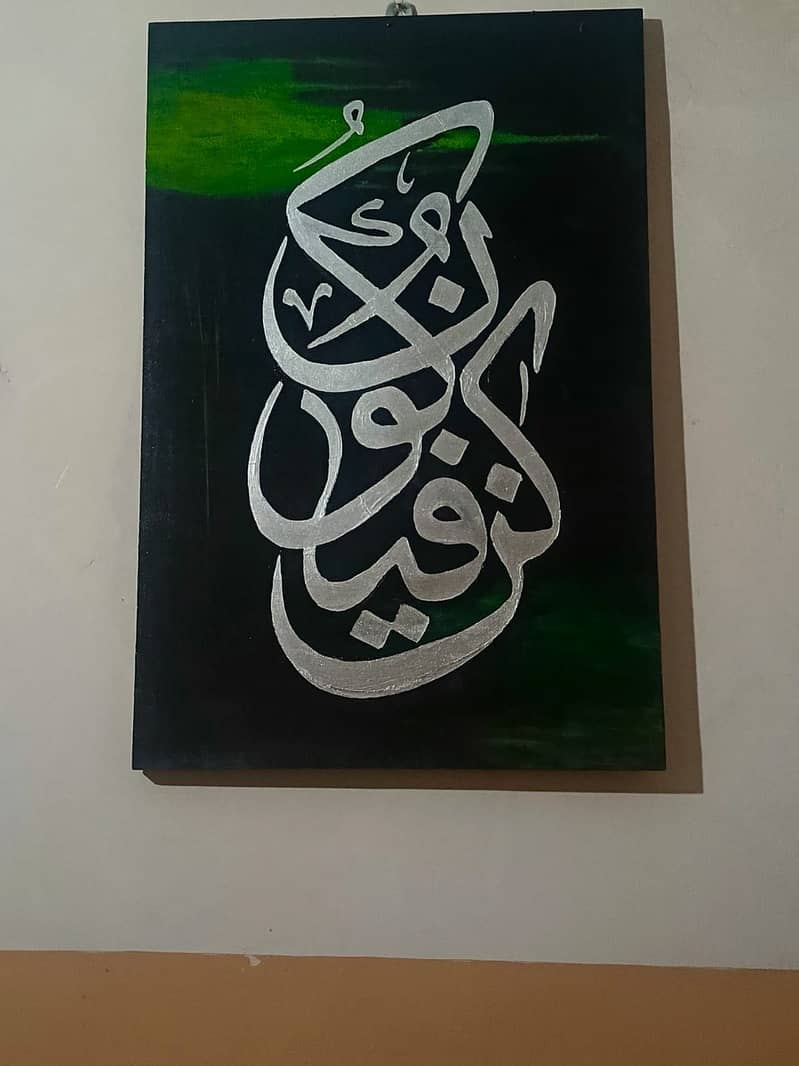 Embossed handmaid calligraphy 5