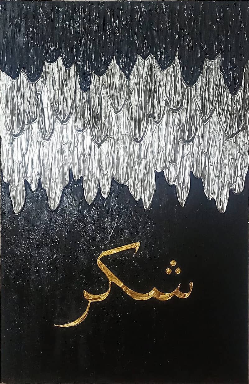 Embossed handmaid calligraphy 6
