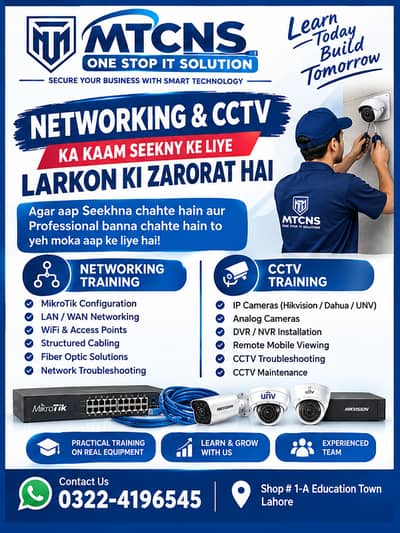 Networking & CCTV Technician – Experience Required