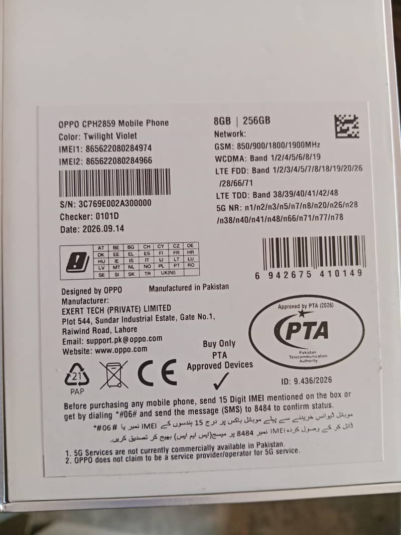 OPPO Reno 2