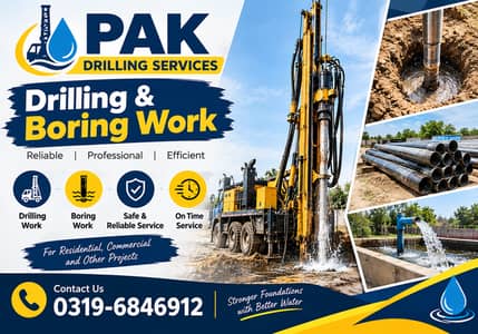 Boring | water boring | water boring services | Earthing | boring wor