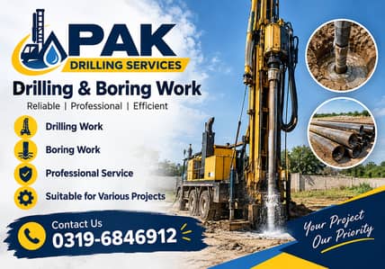 Boring | water boring | water boring services | Earthing | boring wor