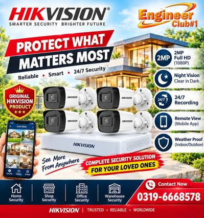 CCTV Cameras | Security Cameras | Home Security | Price in Lahore