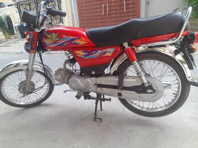 Road Prince RP 70 2026