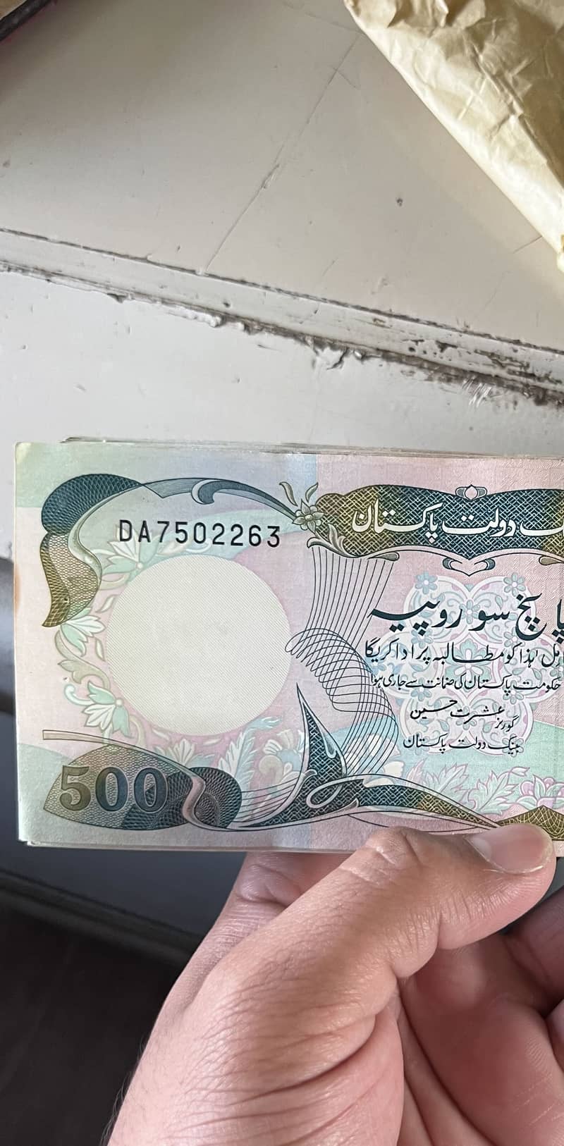 Old 500 rupees notes 0