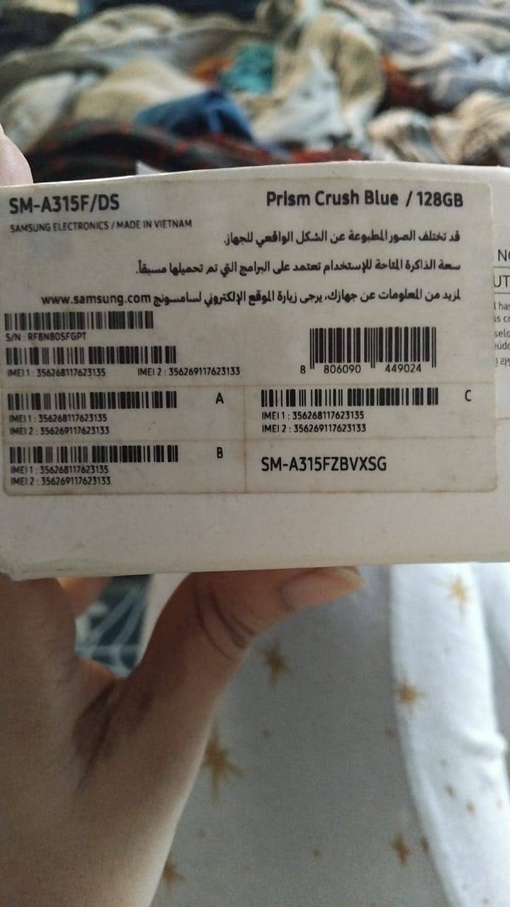 Galaxy A31 1