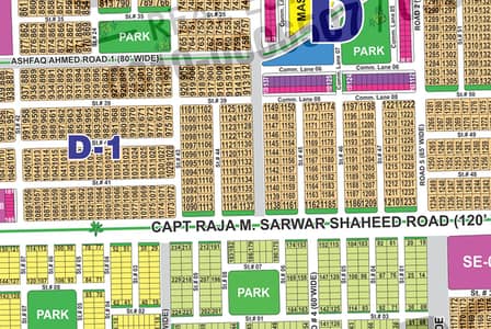 1 Kanal Prime Location Plot Sector D, DHA Multan | Ideal for Dream Home or Investment