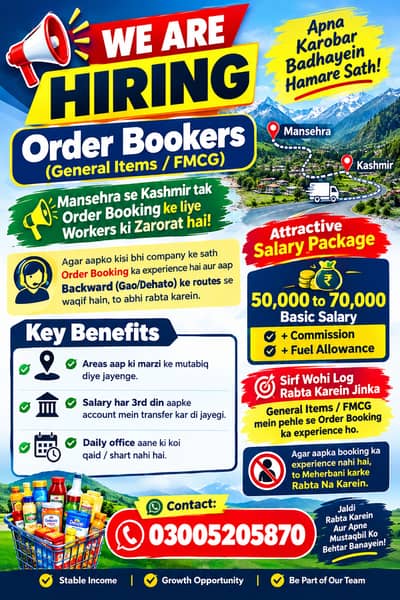 Order Bookers For General / FMCG Items ~70k+ Commission
