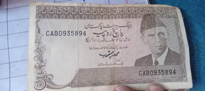 old pakistani curency