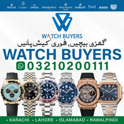Get Cash / Rolex Cartier Omega Hublot Chanel Corum Graham Breguet Rado