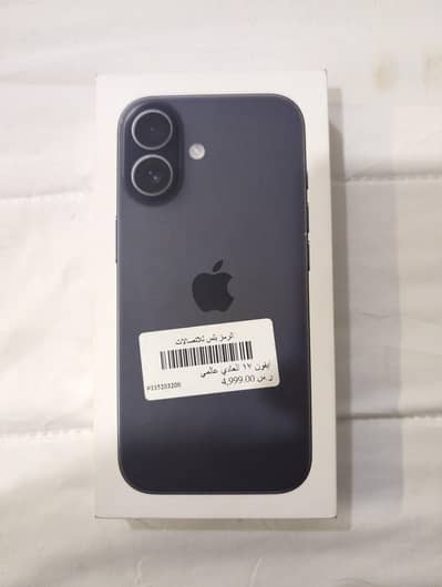 Apple iPhone 17