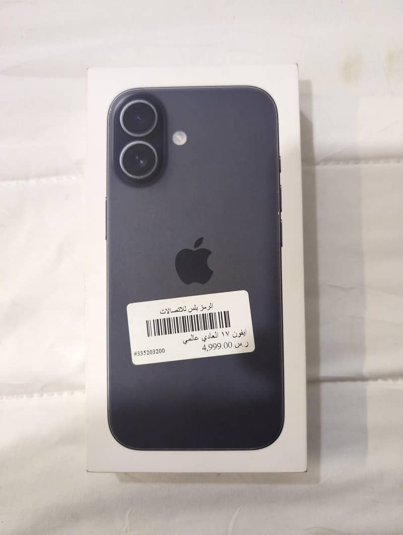 Apple iPhone 17 0