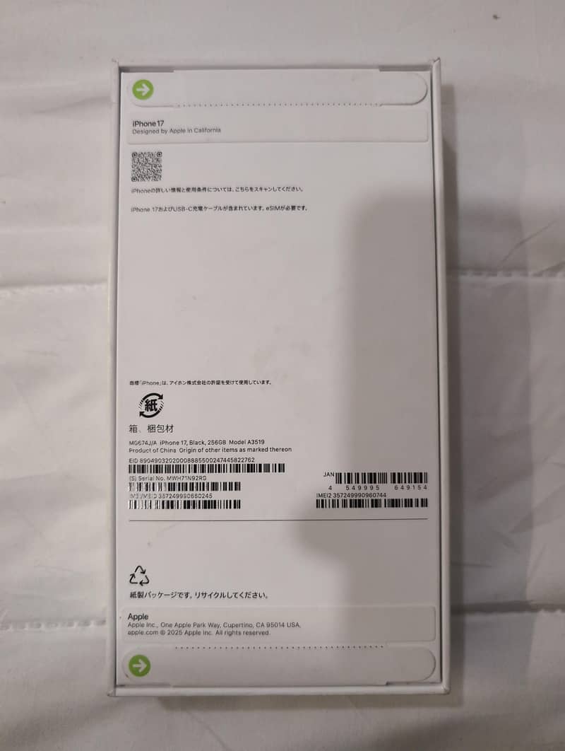 Apple iPhone 17 1