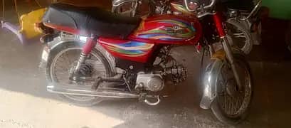 taimoor CD 70 cc